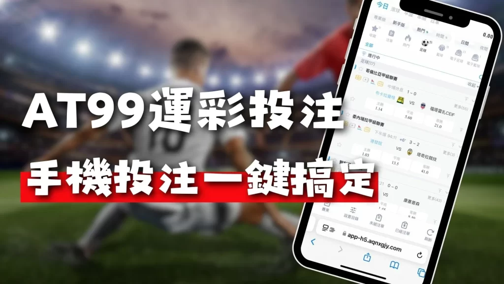 连战连捷,第二日强势,问鼎巅峰对,2026FIFA世界杯足球,FIFA世足杯賽程2026,FIFA世界盃足球賽賽程表