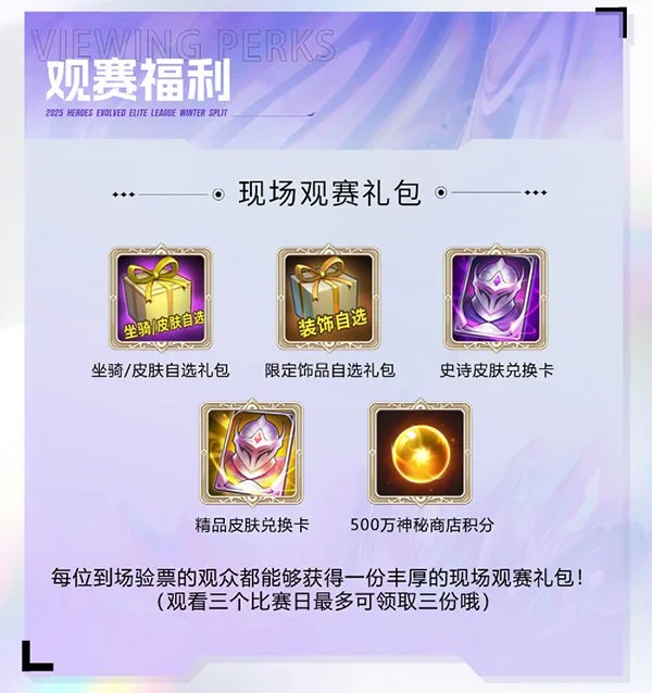 王者荣耀,赛季更新及,前瞻直播,2026FIFA世界杯足球,FIFA世足杯賽程2026,FIFA世界盃足球賽賽程表