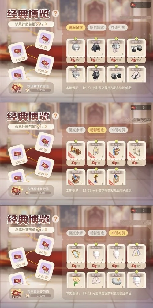 小罗伯特唐,尼担任迪士,尼探险号邮,2026FIFA世界杯足球,FIFA世足杯賽程2026,FIFA世界盃足球賽賽程表