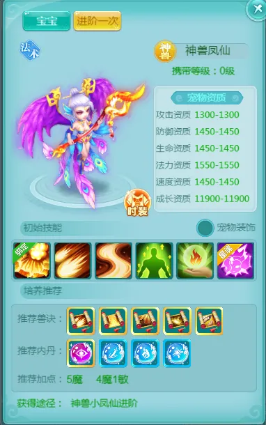 商店解锁时,间揭晓专家,预测,2026FIFA世界杯足球,FIFA世足杯賽程2026,FIFA世界盃足球賽賽程表