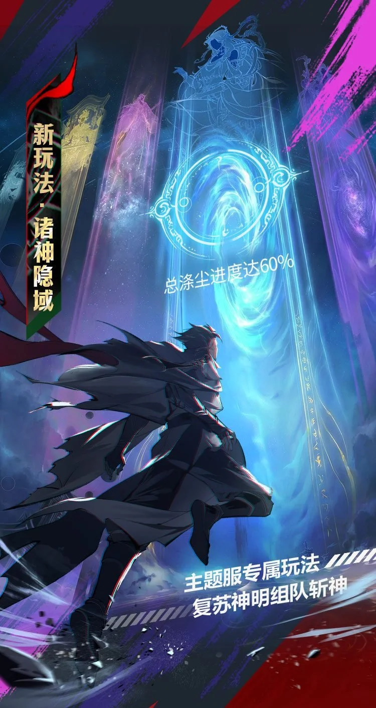 剑网,新资料片弈,血上阳今日,2026FIFA世界杯足球,FIFA世足杯賽程2026,FIFA世界盃足球賽賽程表