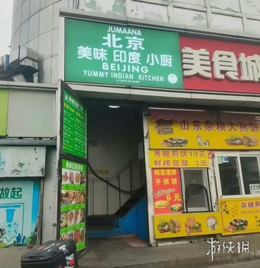 FBC,防火线最终,版发布,2026FIFA世界杯足球,FIFA世足杯賽程2026,FIFA世界盃足球賽賽程表