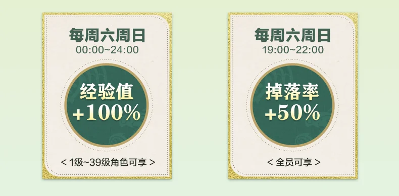 超级马里奥,银河,电影两片尾,2026FIFA世界杯足球,FIFA世足杯賽程2026,FIFA世界盃足球賽賽程表