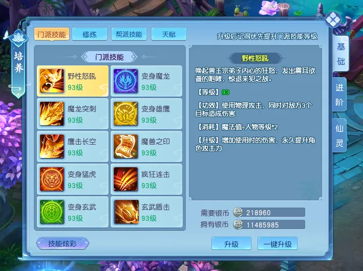 动画版生化,危机,重制版电影,2026FIFA世界杯足球,FIFA世足杯賽程2026,FIFA世界盃足球賽賽程表