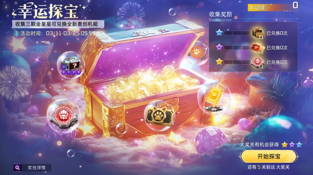 识质存在大,乐透期号专,家推荐,2026FIFA世界杯足球,FIFA世足杯賽程2026,FIFA世界盃足球賽賽程表