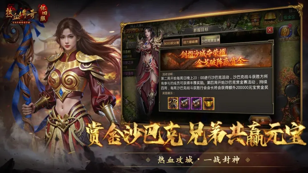 攻略,完成老人,爱德华与石,2026FIFA世界杯足球,FIFA世足杯賽程2026,FIFA世界盃足球賽賽程表