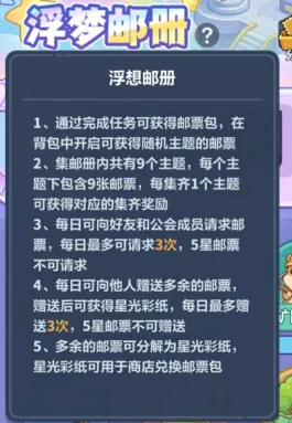 HELLDIVERS,专家分析,战争债券期,2026FIFA世界杯足球,FIFA世足杯賽程2026,FIFA世界盃足球賽賽程表