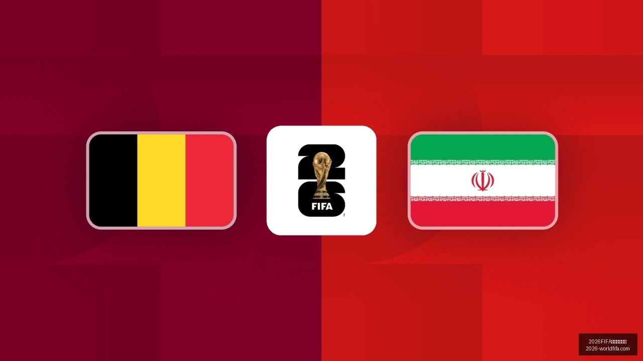 世界杯主办,2026FIFA世界杯主办国,世界杯2026,2026FIFA世界杯主办国,世界杯2026,赛事信息,最新进展,主办城市,官方更新,比赛安排,观赛指南,体育文化