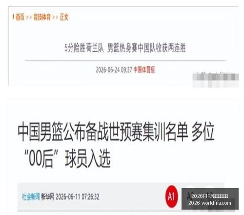 世界杯主办,2026FIFA世界杯主办国,世界杯2026,2026FIFA世界杯主办国,世界杯2026,赛事信息,最新进展,主办城市,官方更新,比赛安排,观赛指南,体育文化