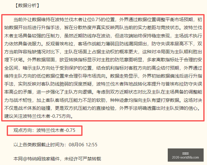 意甲前瞻,尤文图斯,帕尔马,西甲直播,西甲直播平台,西甲直播App,西甲直播下载