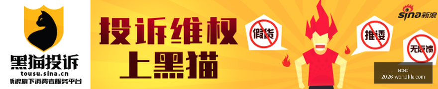 科尔多瓦团,队胜利,全员拼搏,西甲直播,西甲直播平台,西甲直播App,西甲直播下载