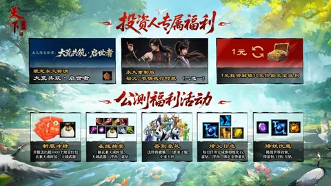 《明日方舟：终末地》终极揭秘大幕将启！公测倒计时，独家直播前瞻不容错过！