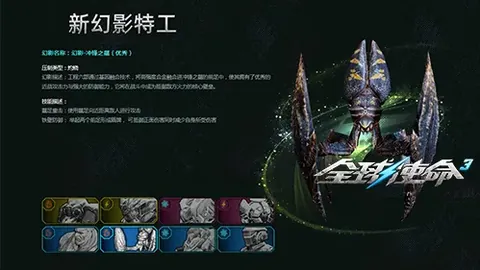 模拟城市：市长体验浪漫季惊喜：独家庄园展示