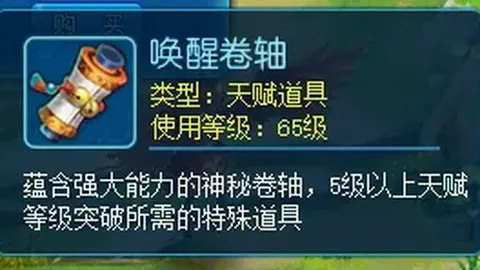 遗忘之剑闪乱神乐联动大