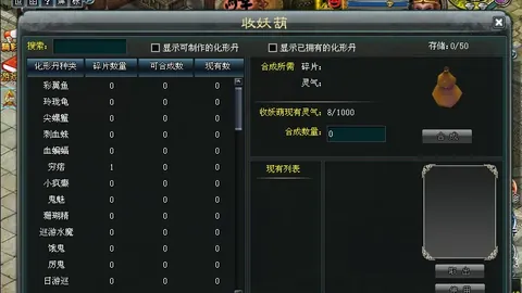 Aphelion成就全攻略：专家推荐解锁技巧