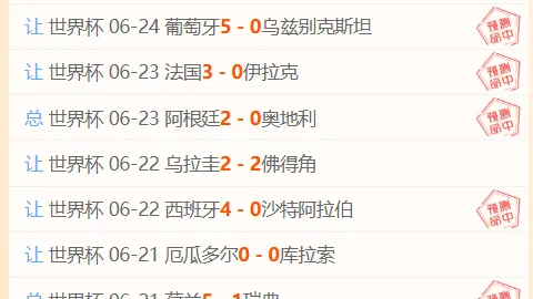 2026世界杯主办国 125348
