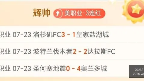 2026世界杯主办国 134345 50