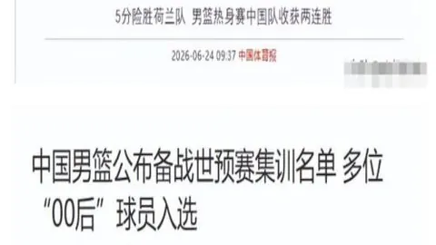 2026世界杯，观赛指南，主办国 135547 3