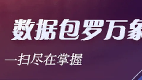 西甲直播App：沙特足球巨头拉什福德动态追踪